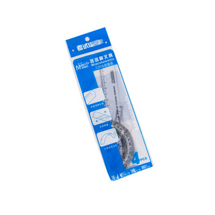 Fan Mouse Simple Style Set Ruler Primary and Secondary School Students Drawing Set Ruler Student Four-Piece Set Ruler Triangle Ruler