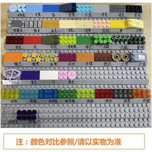 Совместимость с Lego 14045 Китай мелкие частицы