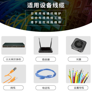 Victory Instruments VC668A/B Контактор Сетевая Контактор Контактор Телефонной Линии Тестер