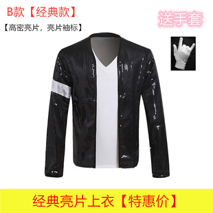 Michael Jackson Costume Men's and Women's Jackson Imitation Costume Billie Gold Dance Performance Costume suit