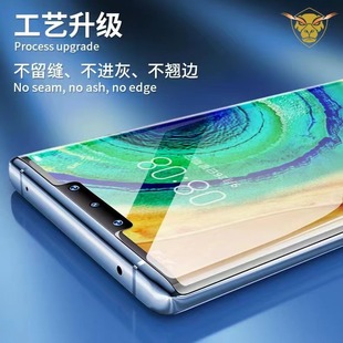 Легкая твердая пленка, подходящая для One Plus 1 + 8Pro 1 + Ace2 защитная пленка 1 + 12R HD УФ-свет твердая пленка Водная Гелевая пленка