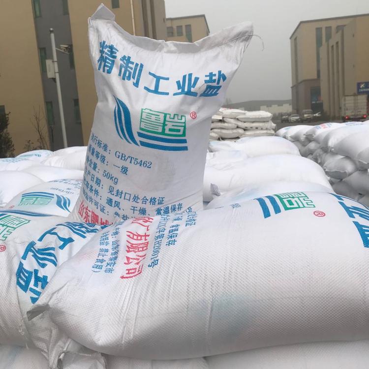 Refined Industrial Sodium Oxide Salt 99% Soft Water Machine Salt Snow Melting De-Icing Washing Dyeing Chemical Raw Salt Industrial Salt