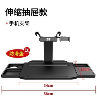 L5U car inner dining table board car small table board folding table rear seat rear car dining table computer