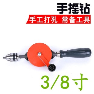 Multi-function drill woodworking home hand drill manual woodworking hole punch diy hand Special tool hand drill