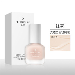 Пчелиный панцирь легкий прозрачный пятно Concealer Foundation жидкий женский Увлажняющий легкий дышащий водный пятно Concealer Foundation BB крем оптом