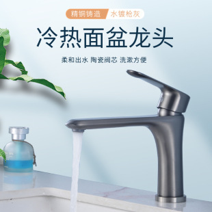 Factory copper single hole main body hot and cold faucet household toilet wash basin bathroom cabinet wash basin face faucet