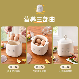 Yuerde Direct Supply Household Automatic Power-off Egg Boiler Homemade Yogurt Artifact Intelligent Reservation Egg Steamer for Hair