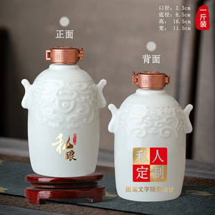 Jingdezhen Ceramic Empty Wine Bottle 1 Jin 2 Jin Antique Self-brewed Green Plum and Myrica rubra Fruit Wine Bottle Household Wine Pot Sub-bottling