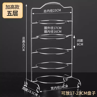 Stainless Steel Food Tray Multi-layer Fruit Plate Storage Rack Tray Portable Food Shelf Hot Pot Plate Restaurant Dessert Plate