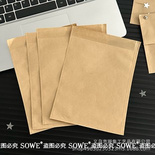Ins Style Brown Flat Mouth Gift Bag Original Color Film Paper Bag High Color Value Retro Card Material Packaging Bag