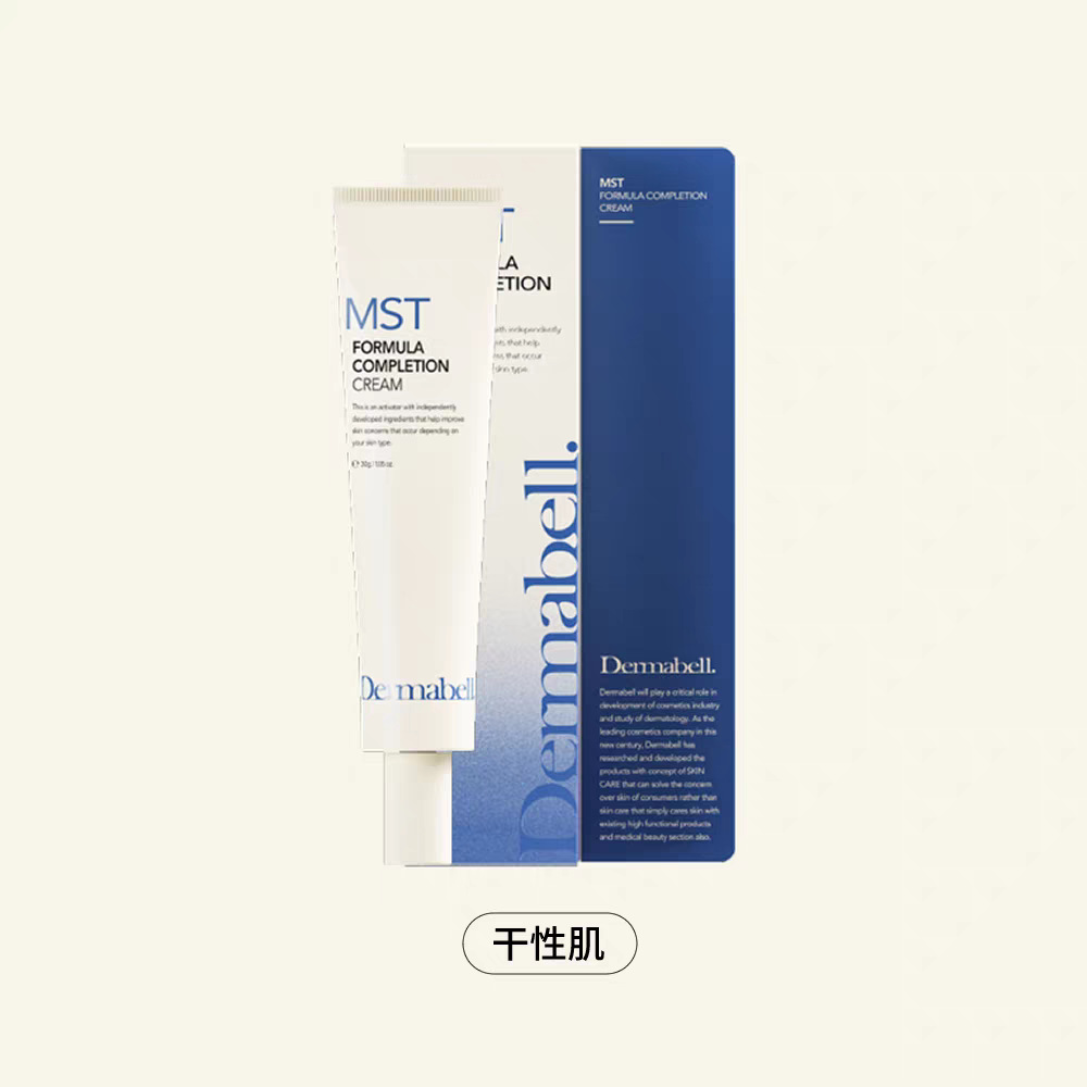 Korean Hospital Chain Genuine Dermabell Dermabell Large 8 Water Emulsion Cream Essence Gel Skin Management