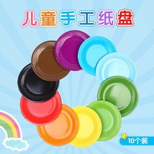 Color Paper Plate Kindergarten Children's Handmade DIY Paper Plate Drawing Paper Plate Making Accessories Graffiti Sticker Decoration