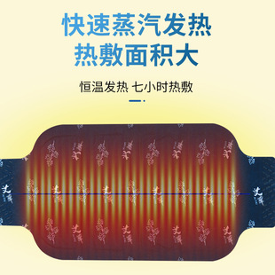 wormwood warm foot paste steam self-heating moxibustion warm neck paste warm knee warm waist paste spontaneous hot paste factory wholesale