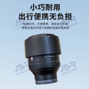 Suitable for Sony camera lens ALC-SH142 round mouth hood lens cover UV protective lens CPL