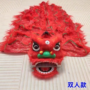 Children's Props Full Set Handmade Performance Lion Student Lion Dance Lion Pants Lion Head Lion Head Double Lion Head