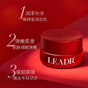 LEADR Goddess Beauty Bosein Red Bandage Cream Lazy Essence Высокоувлажняющий увлажняющий крем оптом