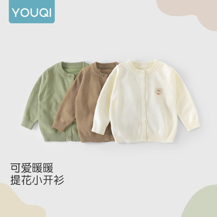 Youqi Baby Sweater Cardigan Coat Spring and Autumn Thin Baby Autumn Knitted Outer Top Solid Color for Going Out in Early Autumn