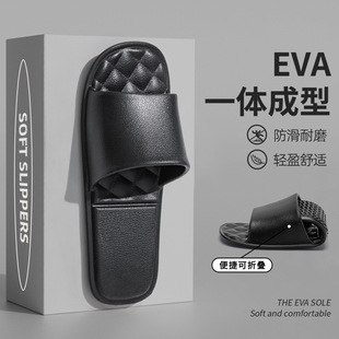 Folding Sandals and Slippers Men's Summer New Fashionable Casual Bath Non-slip Eva Portable Travel Slippers for Women