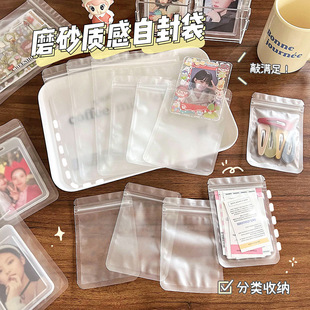 Transparent Thickened Self-sealing Bag Bone-pulling Bag Food Grade Plastic Bag Frosted Candy Snack Packaging Bag Sealed Bag