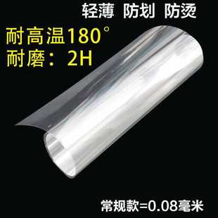 Kitchen Countertop Protective Film Marble Film Stove Film Cabinet Oil-proof Sticker Transparent High Temperature Resistant New Style