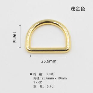 Ins clothing luggage metal semicircle d ring zinc alloy d buckle hardware accessories d buckle d buckle horseshoe buckle d buckle