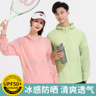 A generation of sun protection clothing men's and women's ice silk breathable air conditioning shirt outdoor fishing sun protection clothing express take-out tooling