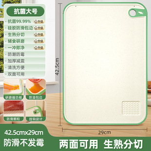 Cutting Board Household Cutting Board Kitchen Plastic Chopping Board Fruit Cutting Sticky Board suit Dormitory Double-Sided Knife Board Panel Cutting Board
