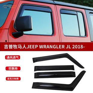 Трансграничное применение Jeep Wrangler 2018 Модификация защиты от дождя