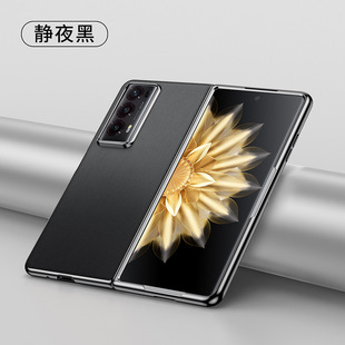 Чехол для мобильного телефона Honor magicV2, гальванический складной однотонный кожаный чехол с защитой от падения, применимый Чехол для мобильного телефона Magic V/VS/VS2