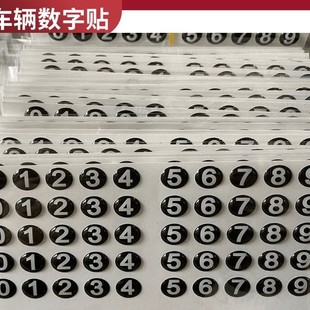 Source Manufacturer Direct Sales Pvc Crystal Drip Plastic Label Round Cartoon Self-Adhesive Label Logo Drip Glue Sticker