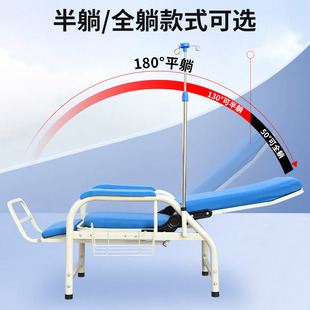Factory direct infusion chair outpatient infusion luxury infusion chair drip chair hospital clinic water hanging chair