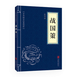 Sun Yat-sen's Art of War Gao Qiqiang's same original original work crazy 36-meter original book full set of complete without deletion book