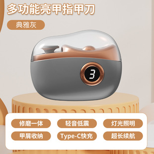Electric nail clipper nail grinder electric nail grinder adult nail polish two-in-one baby children and the elderly anti-pinch meat