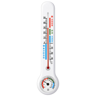 Three-print thermometer household indoor precision wall-mounted baby room refrigerator air temperature meter room temperature dry temperature and humidity meter