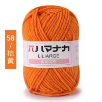 4 strands of milk cotton thread half two doll thread Korea 25g baby baby wool crochet thread hand knitting thread wholesale