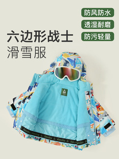 Amira children's clothing 2023 Winter new children's ski suit three-proof boys and girls full printed warm outdoor coat