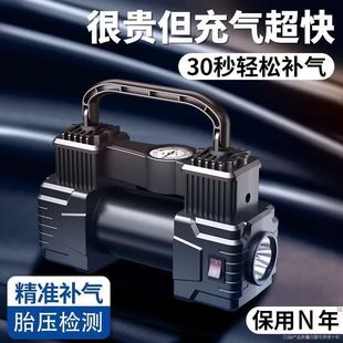 Car tire inflator factory direct 19-cylinder portable inflator with light car tire inflator