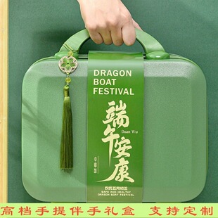 Small Suitcase Suitcase Wedding Festival Gift Dragon Boat Festival Gift Box Portable Storage Suitcase Password Cosmetic Case