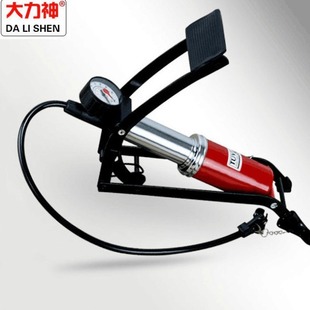 Hercules Car Pedal Air Pump Portable Car Tire Pump Single Cylinder High Pressure Bicycle Air Pump