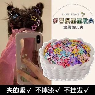 Dopamine Star BB Clip Five-pointed Star Broken Hair Clip Vigor Girl Hairpin Princess Bangs Clip Girl Hairpin Edge