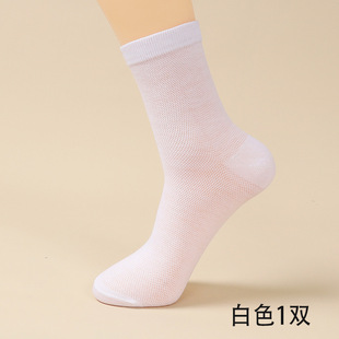 Socks Men's Spring and Summer Thin Business Casual Mid-length Socks Mesh Cotton Socks Lightweight Breathable Men's Solid Color Long Socks