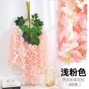 Simulation wisteria flower simulation bean flower branches Violet wedding decoration ceiling flower rattan promenade decoration plastic fake flower