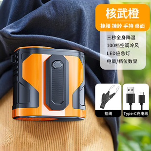 On behalf of the package after-sales chattering cross-border explosions multi-speed wind speed adjustment waist fan usb high-speed portable fan