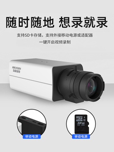 Hikvision Hd Live Broadcast Camera Recording Painting Calligraphy Piano Guzheng Sand Painting Teaching Live Broadcast Camera