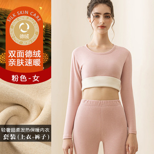 AB surface round neck de Velvet thermal underwear women's suit autumn clothes long pants men's warm clothes fleece-lined thick bottoming shirt wholesale