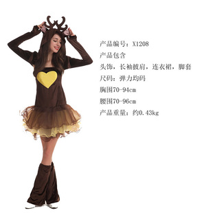 2024 Christmas Costume Adult Sexy Little Elk Cosplay Costume Party Costume DS Costume Female