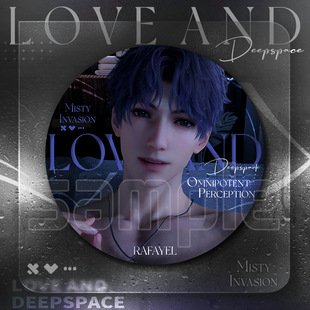 Love and deep space games new Qi Yu birthday limited Shen Xing back to the surrounding 75mm double flash big yum badge ornaments