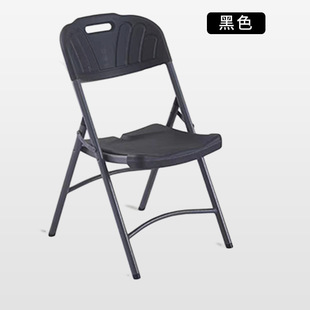 Outdoor Folding Chair Simple Household Portable Backrest Plastic Dining Chair Office Leisure Negotiation Training Canteen Chair