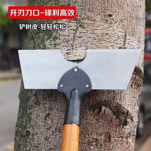 Wall Cleaning Shovel Sharp Floor Cleaning Household Large Dung Shovel Tool Thickened Chicken Dung Shovel Dung Cleaning