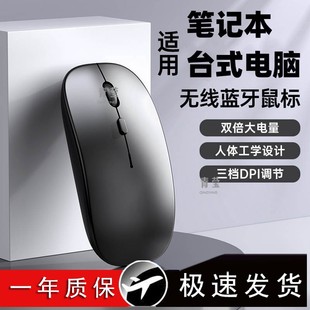 Infec PM1 Беспроводная портативная офисная бесшумная мышь перезаряжаема bluetooth двухрежимный 5.0 бесшумные мужчины и женщины